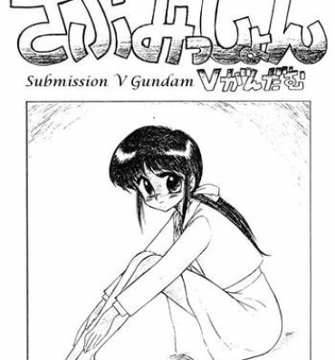 Throatfuck Submission V Gundam- Victory gundam hentai Tongue