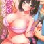 Tinder Surprise NTR! Ch. 1 – 6 Chick