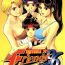 Funk The Yuri & Friends '96- King of fighters hentai Cheating Wife