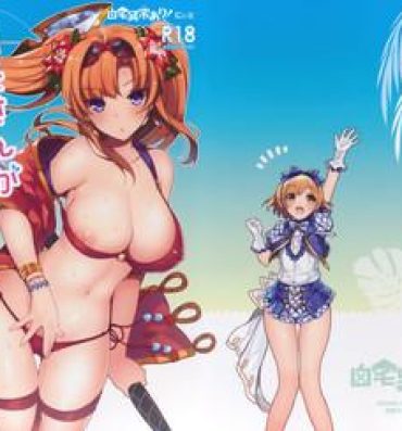 Butt Fuck Danchou-san ga Mizugi o Kinai Riyuu | The Reason Captain Doesn't Wear a Swimsuit is…- Granblue fantasy hentai Adult Toys
