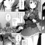 Blondes Aisei Tenshi Love Mary Ch.1-3 First Time