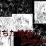 Collar [Eternal Light] Ochita Sei Kishi – Inyoku Kishi Hen | Fallen Silenced Knight – Lustful Knight Edition (Viper RSR) [English] [EHCOVE]- Viper rsr hentai Bj