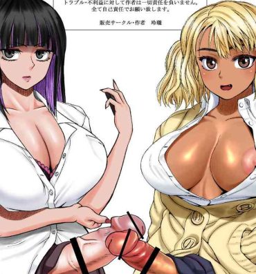 Futanari Bitch Gal wa Suki desu ka? 1-4⑨- Original hentai Sex Pussy