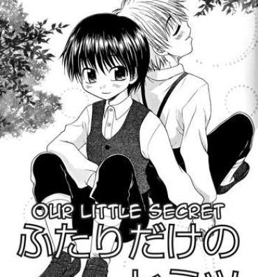 Gaygroupsex Futari Dake no Himitsu | Our Little Secret Creampies