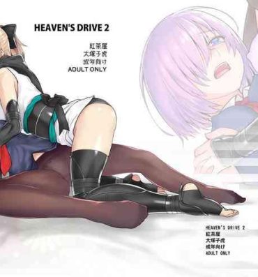 Blowjobs HEAVEN'S DRIVE 2- Fate grand order hentai First