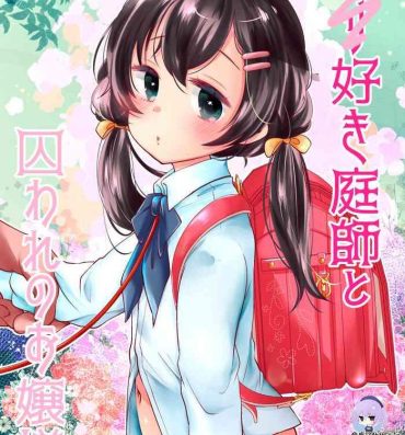 Chudai Loli Zuki Niwashi to Toraware no Ojou-sama- Original hentai Pissing