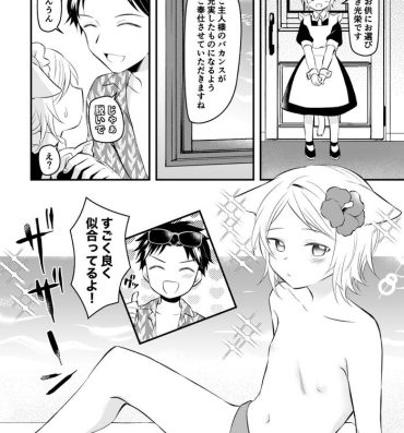 Asslicking Maid to Shite Yobareta to Omottara Mizugi ni Kigae Saserarete…- Original hentai 18yearsold
