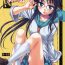 Pauzudo Megane no Yoshimi R- Nisekoi hentai Pija