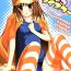 Calcinha Nadeko Twister- Bakemonogatari hentai Footfetish
