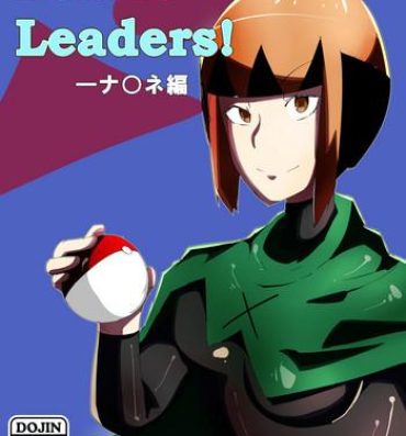 Young Old Public Leaders! Natane Hen- Pokemon hentai Coroa