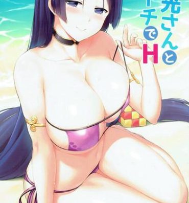 Rico Raikou-san to Beach de H- Fate grand order hentai Sucking Dicks