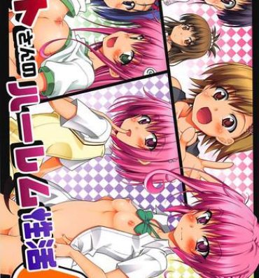 Animation Rito-san no Harem Seikatsu 6- To love ru hentai Cuckold