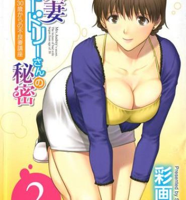 Mamadas [Saigado] Hitozuma Audrey-san no Himitsu ~30-sai kara no Furyou Tsuma Kouza~ – Vol. 2 [English] {Hennojin} Lover