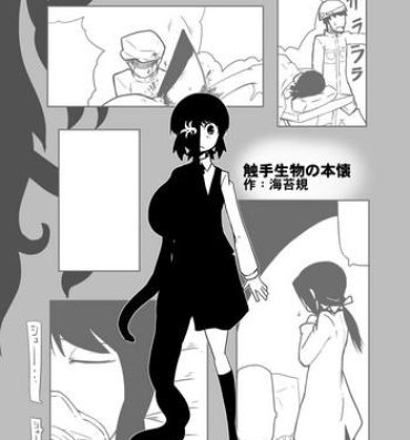 Teenage Shokushu Seibutsu no Honkai- Original hentai Grande