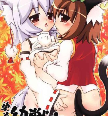 Hairy Pussy Touhou Youjuuren- Touhou project hentai Rough Sex Porn