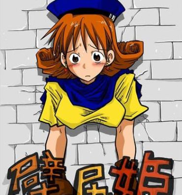 Reality [Amahara Teikoku (Amahara)] Kabe Shiri | Hime Stuck-in-Wall Princess  (Dragon Quest IV) [English]- Dragon quest iv hentai Masseuse