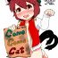 Chudai Buy me Come Come Cat- Touhou project hentai Van