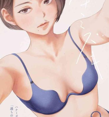 Sfm Hanamizuki Vol.2- Original hentai Pussy Licking