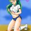 Assfucked Tora 3- Urusei yatsura hentai Chastity