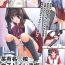 Hot Cunt Bou Yuumei Koukou Joshi Toilet Tousatsu 2-jigen Bishoujo Hen Vol. 2- Kanon hentai Huge