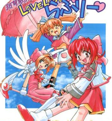 Strip Choudokyuu Oko-sama Kagaku Sentai LOVE LOVE Lovely- Cardcaptor sakura hentai Fun fun pharmacy hentai Akihabara dennou gumi hentai Mms