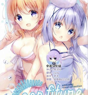 Bangbros confiture ameusagi illust collection vol. 7- Gochuumon wa usagi desu ka hentai Amateur Sex Tapes