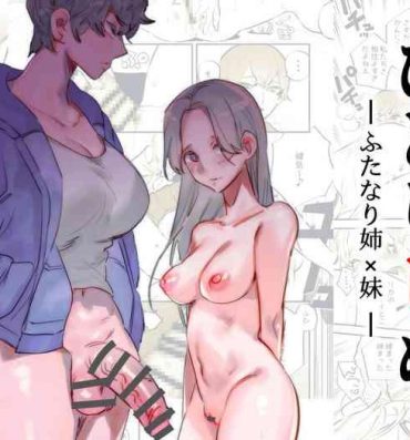 Infiel Hitorijime – Futanari Ane x Imouto- Original hentai Gay Bukkake