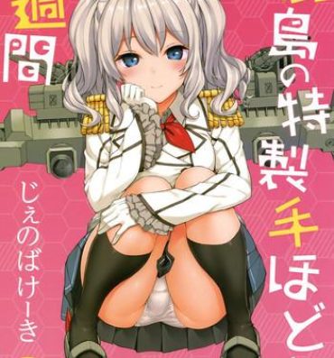 Internal Kashima no Tokusei Tehodoki Isshuukan | Kashima's One Week Basic Training- Kantai collection hentai Hard Sex
