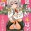 Internal Kashima no Tokusei Tehodoki Isshuukan | Kashima's One Week Basic Training- Kantai collection hentai Hard Sex