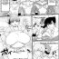 Gayhardcore [Muronaga Chaashuu] Momoko no Diet Sakusen + Momoko-chan Kiki Ippatsu!! | Momoko's Diet Strategy + Momoko-chan's Close Call!! (Pai-Commu + Toranoana Bonus Leaflet) [English] [SaLamiLid] Bbc