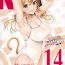 Young N,s A COLORS #14- Kantai collection hentai Fudendo