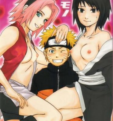 College Nisemono- Naruto hentai Teasing