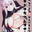Nice Tits Sukebe na Koto Nannimo Shiranai Echidna-chan Onaho- Re zero kara hajimeru isekai seikatsu hentai Gay Fuck