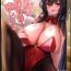Pauzudo Taihou wa Shikikan-sama  o Iyashitai- Azur lane hentai Nudist