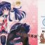 Foursome Akatsuki ni datte Dekirundakara!- Kantai collection hentai Lesbo