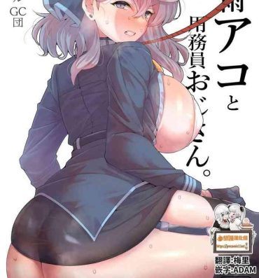 Curves Ako to Youmuin Oji-san.- Blue archive hentai Prostituta