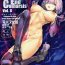 Mas Bad End Catharsis Vol. 8- Fate grand order hentai Culonas