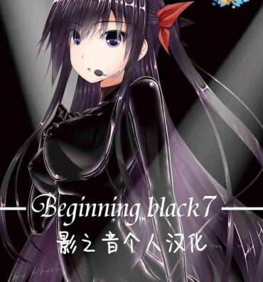 Ameteur Porn Beginning black 7- Original hentai Pervs