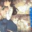 Voyeursex Bungaku Joshi ni Taberareru 3- Original hentai Teenage