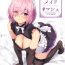 Amateur Sex Chaldea Maid #Mash- Fate grand order hentai Reverse