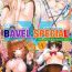 Russia COMIC BAVEL SPECIAL COLLECTION VOL.4 Amature Sex