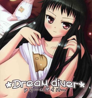 Exhibitionist Dream diver- Ar tonelico hentai Gorda