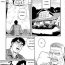 Ball Busting [Gengoroh Tagame] Kimiyo Shiruya Minami no Goku (Do You Remember The South Island Prison Camp) Chapter 01-14 [Eng] Cougars