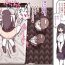 Slutty Ichinichijū meido to kōbi-dzuke Futanari reijō- Original hentai Handjob