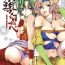 Cock Suck Jadou Gensou- Final fantasy vi hentai Amature Porn
