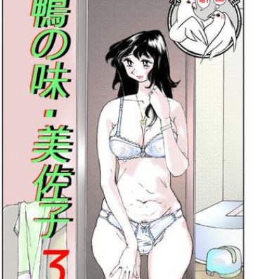 Jerk Off Instruction Kamo no Aji – Misako 3- Original hentai Cumming