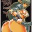 Doctor KUSARI Vol. 3- Queens blade hentai Dick Sucking