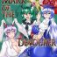 Gay Kissing Mark of the Devourer- Touhou project hentai Doggystyle