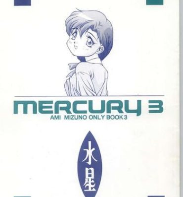 Class MERCURY 3- Sailor moon hentai Follada