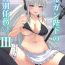 Viet Nam Morgan Heika no Tokubetsu Ninmu 3- Fate grand order hentai Hot Sluts